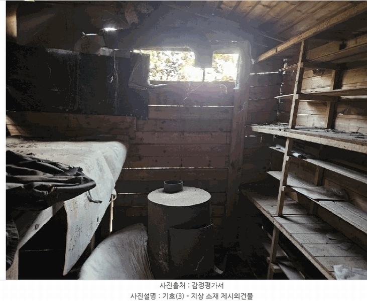 2025타경50903 강원특별자치도 홍천군 서면 대곡리 99 농지 경매 이미지