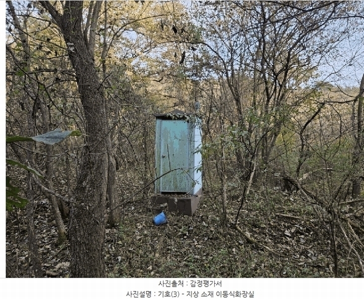 2025타경50903 강원특별자치도 홍천군 서면 대곡리 99 농지 경매 이미지