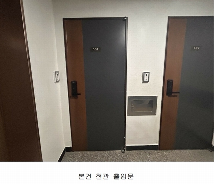 2025타경8907 서울특별시 강서구 초록마을로34길 55, 더숨153 102동 3층 301호 다세대(빌라) 경매 이미지
