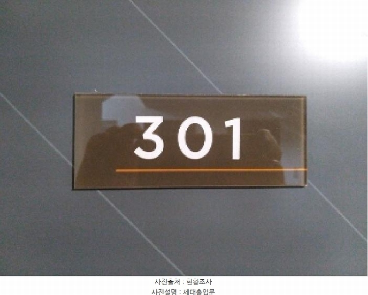 2025타경8907 서울특별시 강서구 초록마을로34길 55, 더숨153 102동 3층 301호 다세대(빌라) 경매 이미지