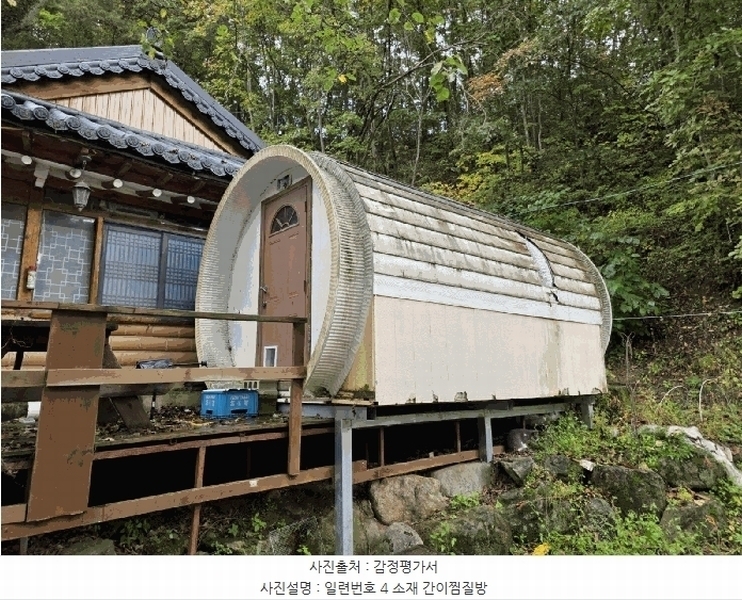 2025타경50931 강원특별자치도 인제군 인제읍 고사리 170 근린주택 경매 이미지