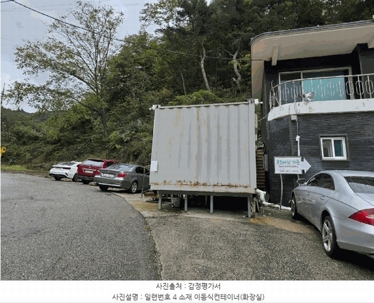 2025타경50931 강원특별자치도 인제군 인제읍 고사리 170 근린주택 경매 이미지