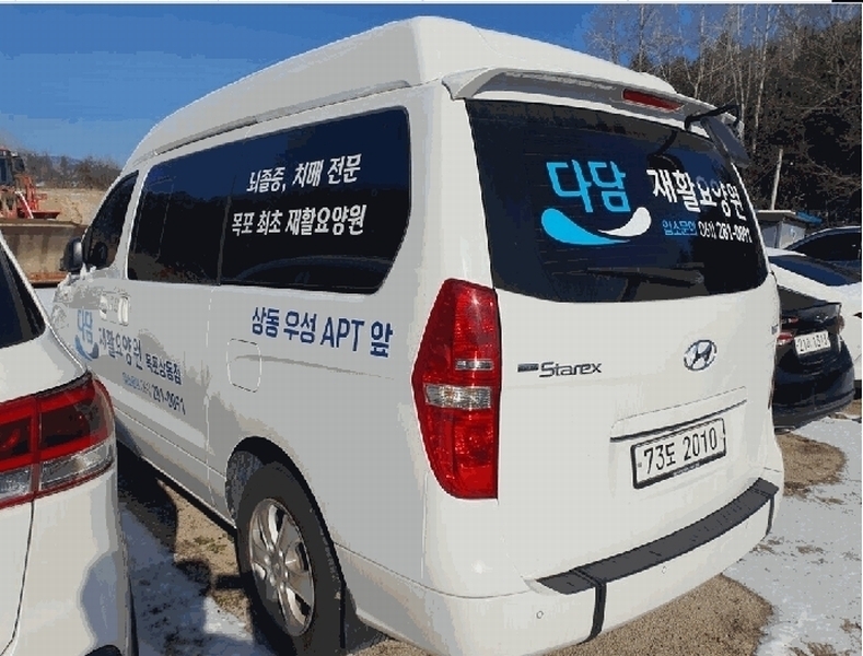 2025타경50967 강원특별자치도 춘천시 신북읍 율문리 493-1 그랜드스타렉스휠체어슬로프 경매 이미지