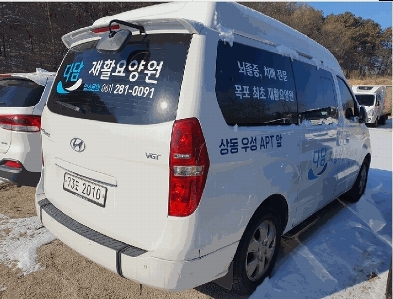 2025타경50967 강원특별자치도 춘천시 신북읍 율문리 493-1 그랜드스타렉스휠체어슬로프 경매 이미지