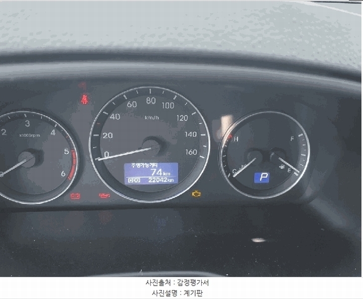 2025타경50967 강원특별자치도 춘천시 신북읍 율문리 493-1 그랜드스타렉스휠체어슬로프 경매 이미지