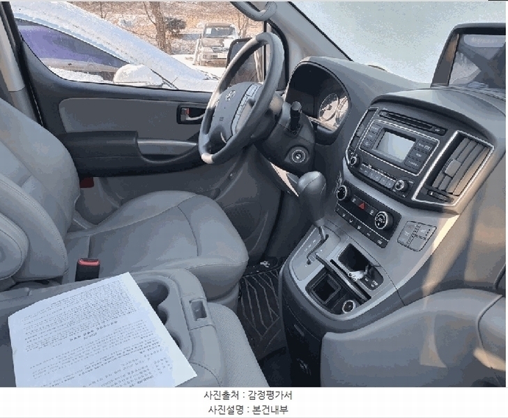 2025타경50967 강원특별자치도 춘천시 신북읍 율문리 493-1 그랜드스타렉스휠체어슬로프 경매 이미지