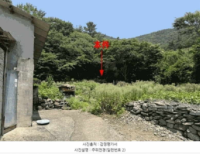 2025타경233 경상남도 창원시 마산합포구 진북면 인곡리 256 농지 경매 이미지