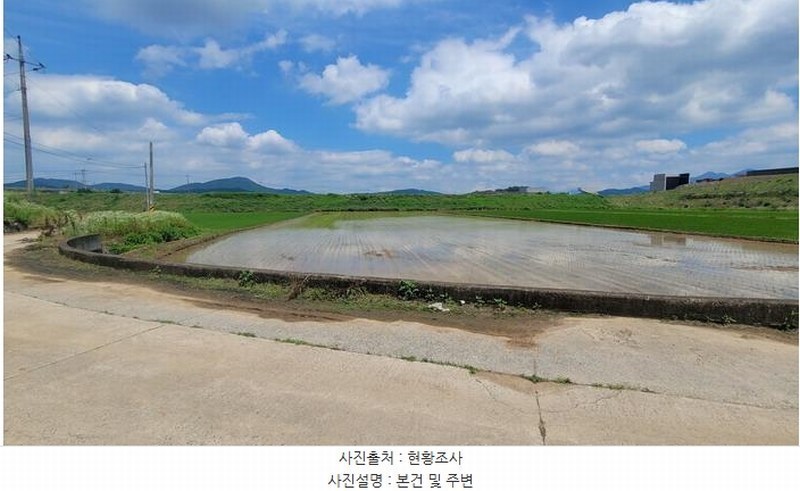 2025타경240 경상남도 함안군 군북면 모로리 351-6 농지 경매 이미지