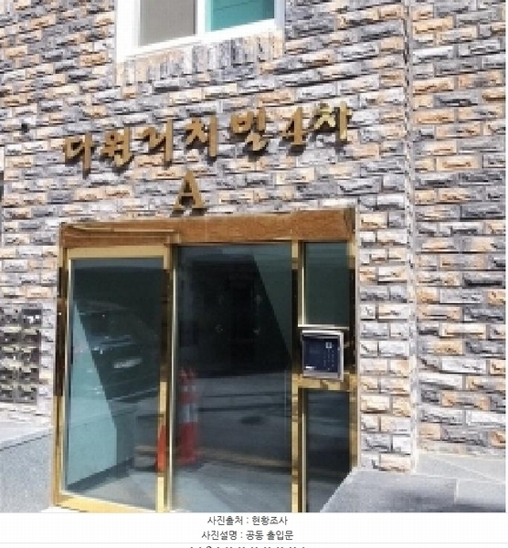 2025타경8913 서울특별시 구로구 개봉동 312-41 다세대(빌라) 경매 이미지