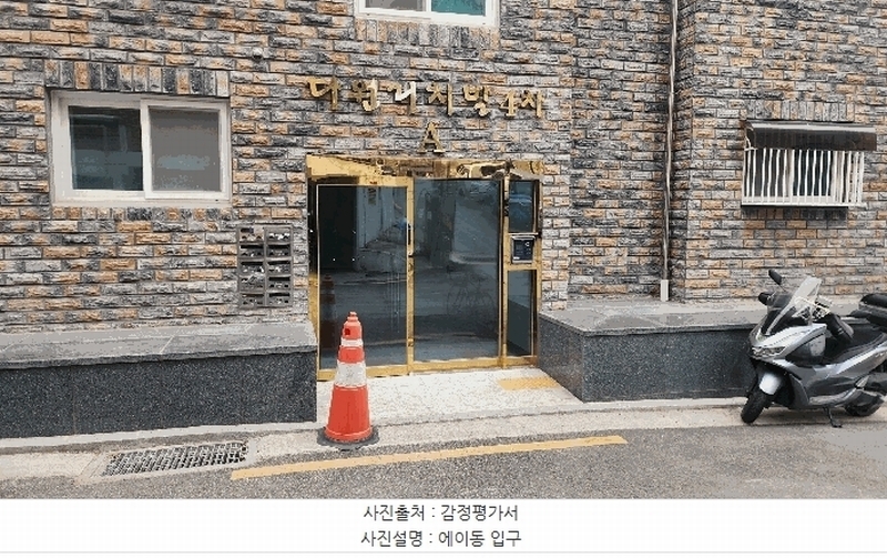 2025타경8913 서울특별시 구로구 개봉동 312-41 다세대(빌라) 경매 이미지