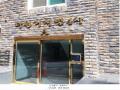 2025타경8913 서울특별시 구로구 개봉동 312-41 다세대(빌라) 경매 이미지