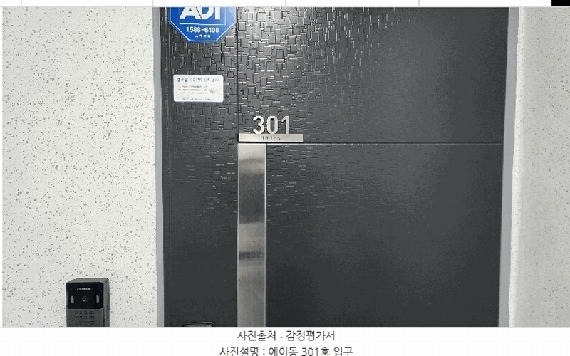 2025타경8913 서울특별시 구로구 개봉동 312-41 다세대(빌라) 경매 이미지