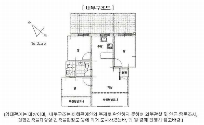 2025타경8913 서울특별시 구로구 개봉동 312-41 다세대(빌라) 경매 이미지