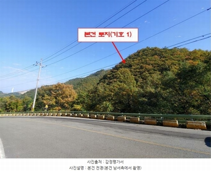 2024타경1728 강원특별자치도 삼척시 조비동 산372-2 임야 경매 이미지
