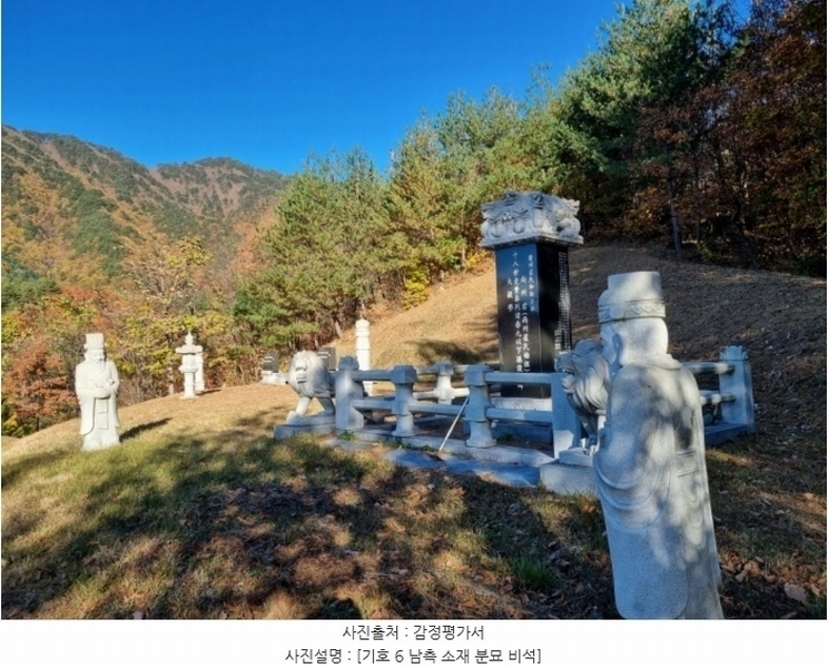 2024타경1759 강원특별자치도 강릉시 왕산면 도마리 산21 임야 경매 이미지