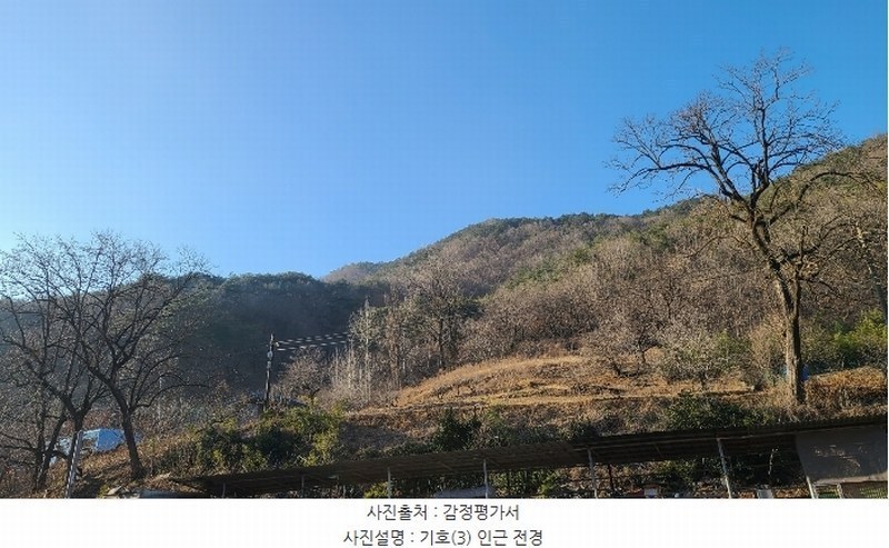 2024타경1865 강원특별자치도 동해시 이로동 산327 임야 경매 이미지