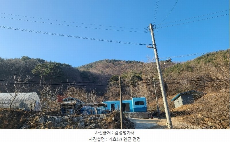 2024타경1865 강원특별자치도 동해시 이로동 산327 임야 경매 이미지