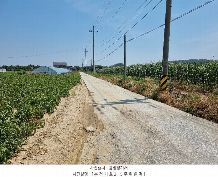2024타경52795 강원특별자치도 강릉시 박월동 11-4 농지 경매 이미지