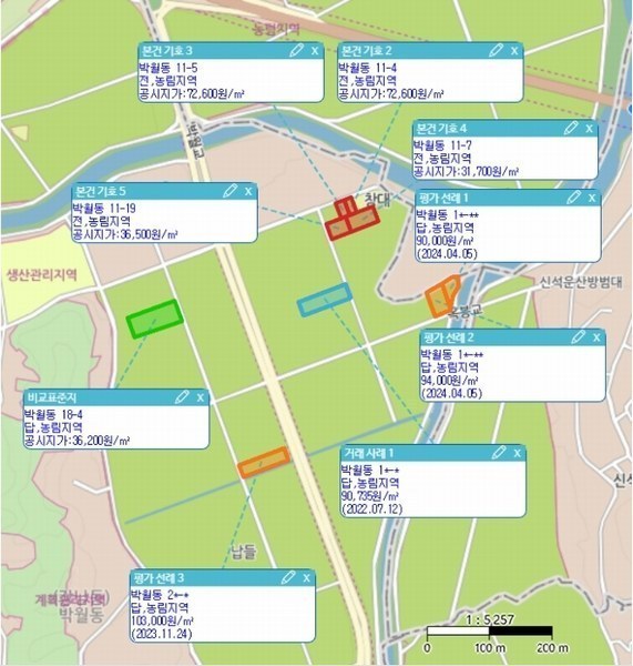 2024타경52795 강원특별자치도 강릉시 박월동 11-4 농지 경매 이미지