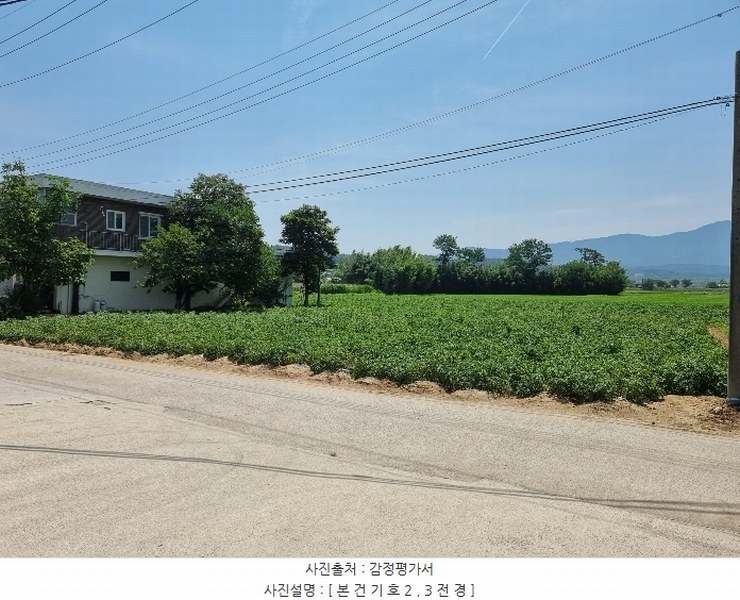 2024타경52795 강원특별자치도 강릉시 박월동 11-4 농지 경매 이미지