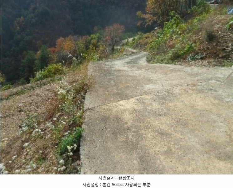 2024타경54814 강원특별자치도 삼척시 노곡면 주지리 176 농지 경매 이미지