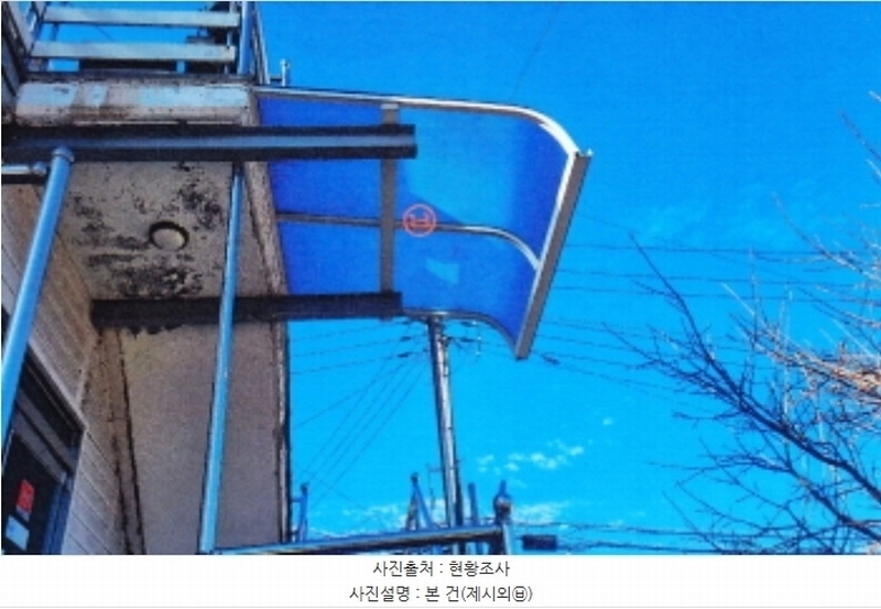 2024타경54845 강원특별자치도 강릉시 강동면 모전리 345-1 근린주택 경매 이미지