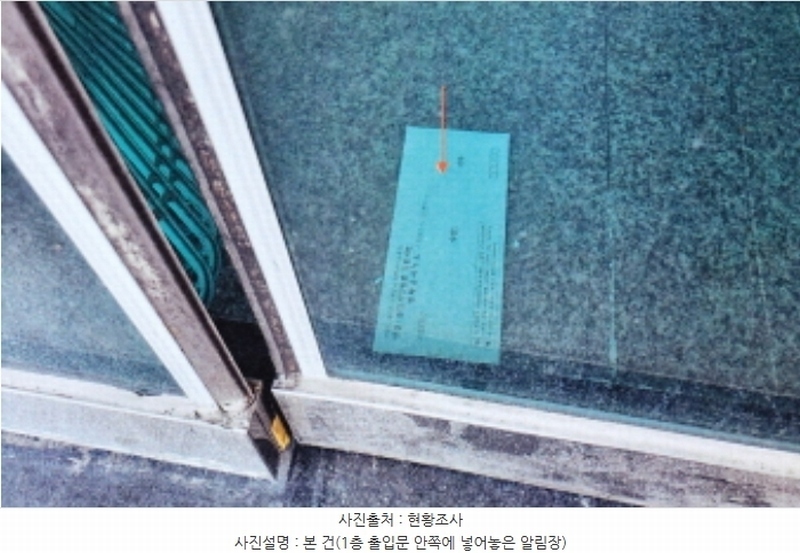 2024타경54845 강원특별자치도 강릉시 강동면 모전리 345-1 근린주택 경매 이미지