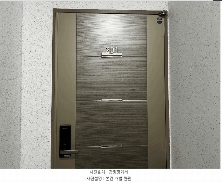 2025타경8917 서울특별시 구로구 오류동 358 다세대(빌라) 경매 이미지