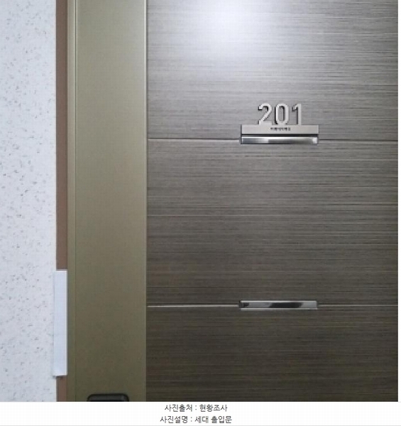 2025타경8917 서울특별시 구로구 오류동 358 다세대(빌라) 경매 이미지