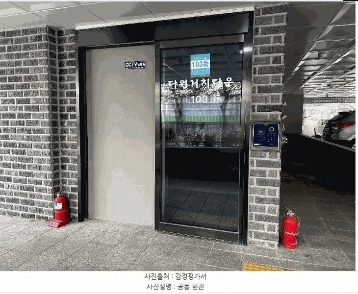 2025타경8917 서울특별시 구로구 오류동 358 다세대(빌라) 경매 이미지