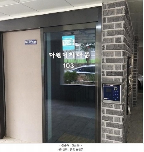2025타경8917 서울특별시 구로구 오류동 358 다세대(빌라) 경매 이미지