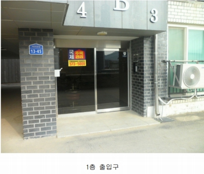 2025타경81 충청남도 천안시 동남구 태조산길 13-45, 라피네연립주택 4층 404호 다세대(빌라) 경매 이미지