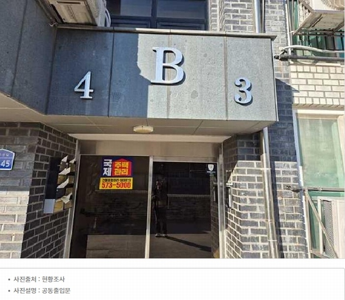 2025타경81 충청남도 천안시 동남구 태조산길 13-45, 라피네연립주택 4층 404호 다세대(빌라) 경매 이미지