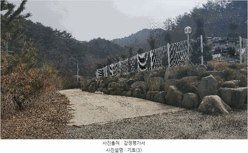 2025타경176 강원특별자치도 횡성군 안흥면 지구리 39-2 농지 경매 이미지