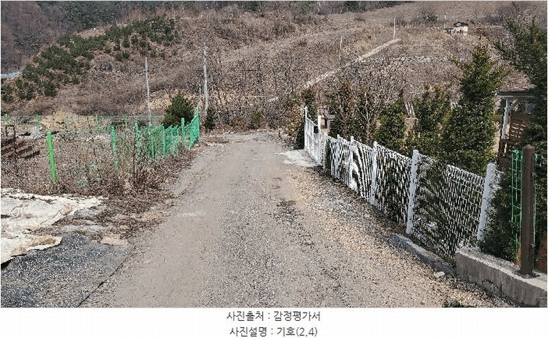 2025타경176 강원특별자치도 횡성군 안흥면 지구리 39-2 농지 경매 이미지