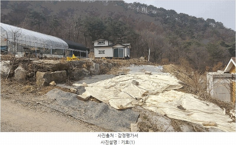 2025타경176 강원특별자치도 횡성군 안흥면 지구리 39-2 농지 경매 이미지