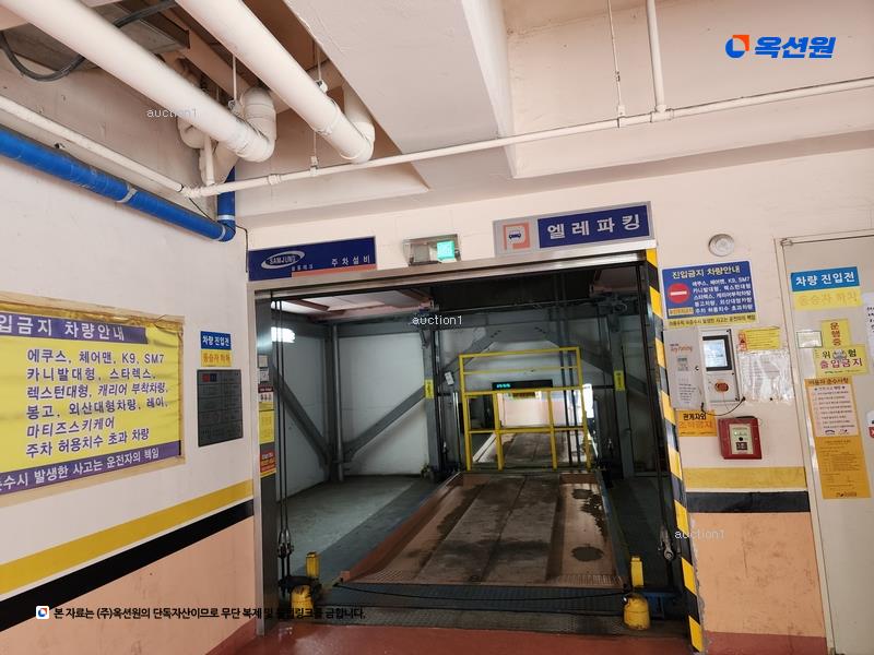 2025타경179 부산광역시 남구 전포대로40번길 9, 대성문문현3차퀸즈더블유 9층 1004호 아파트[공급11평형] 경매 이미지