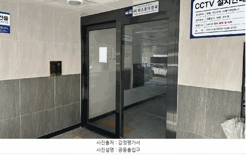 2025타경8919 서울특별시 강서구 등촌로13다길 8-33, 프레스티지원 6층 602호 다세대(빌라) 경매 이미지