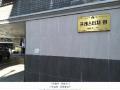 2025타경8919 서울특별시 강서구 등촌로13다길 8-33, 프레스티지원 6층 602호 다세대(빌라) 경매 이미지