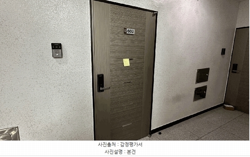 2025타경8919 서울특별시 강서구 등촌로13다길 8-33, 프레스티지원 6층 602호 다세대(빌라) 경매 이미지