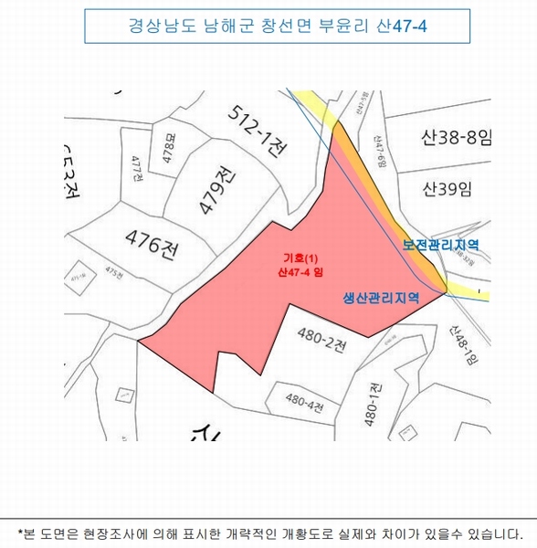2025타경30136 경상남도 남해군 창선면 부윤리 산47-4 임야 경매 이미지