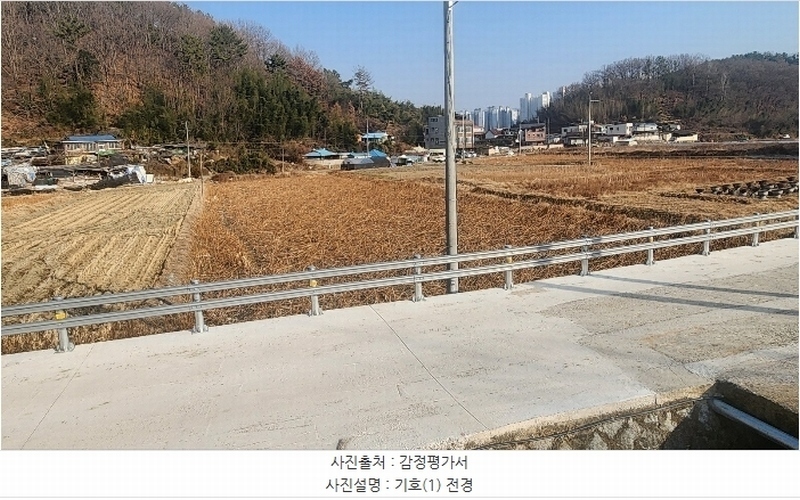 2025타경30150 경상남도 진주시 장재동 879-2 농지 경매 이미지