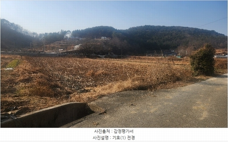2025타경30150 경상남도 진주시 장재동 879-2 농지 경매 이미지