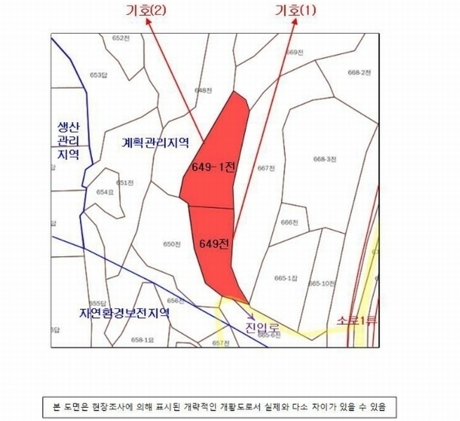2025타경30181 경상남도 사천시 서포면 선전리 649 농지 경매 이미지