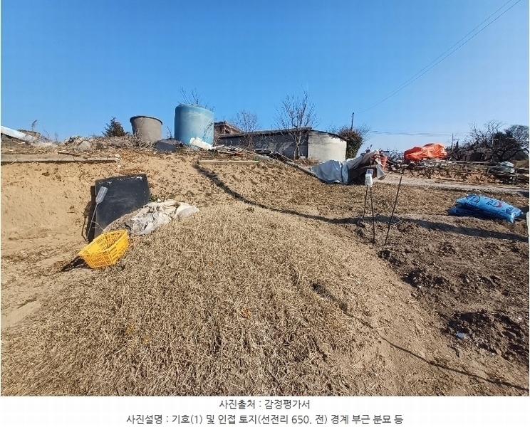 2025타경30181 경상남도 사천시 서포면 선전리 649 농지 경매 이미지