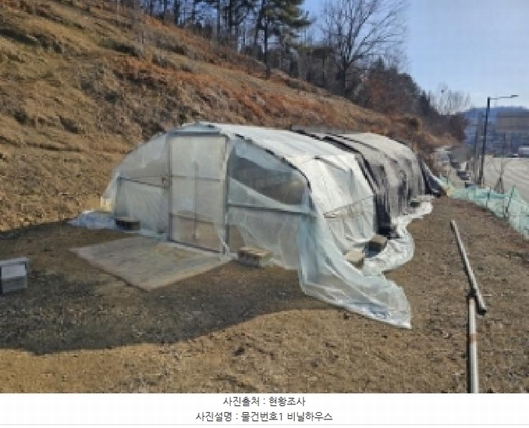 2025타경30204 경상남도 진주시 이현동 217-22 농지 경매 이미지