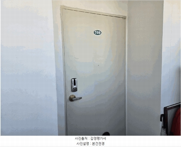 2025타경30259 강원특별자치도 강릉시 주문진읍 매맥이길 7-2, 소훈5차아파트 7층 709호 아파트[공급26평형] 경매 이미지