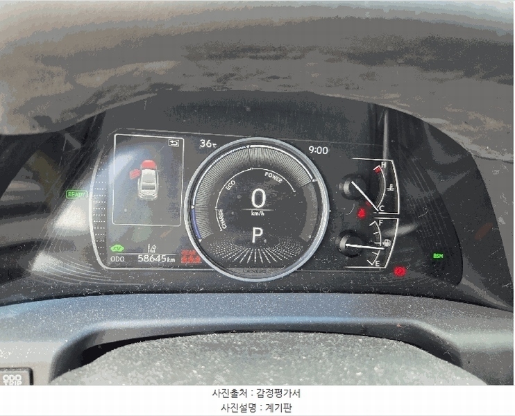 2025타경8938 대구광역시 북구 금호동 416, 오토마트 대구보관소 렉서스 ES300h 경매 이미지