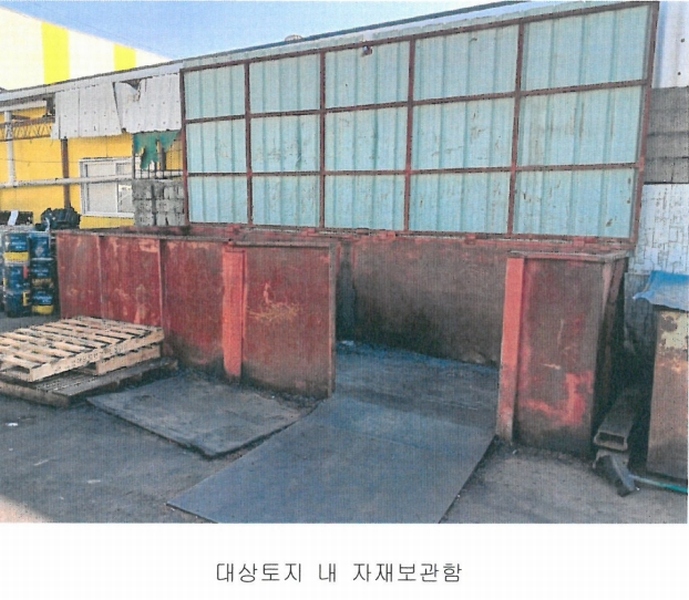 2025타경30433 경상남도 진주시 상대동 33-54 공장 경매 이미지