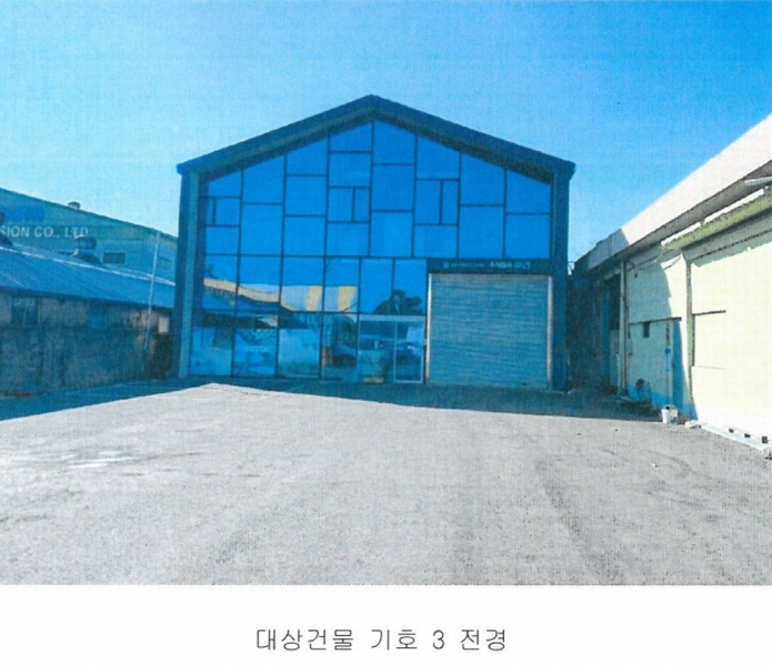2025타경30433 경상남도 진주시 상대동 33-54 공장 경매 이미지